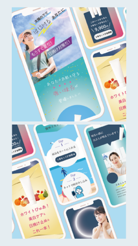 架空日焼け止めLP